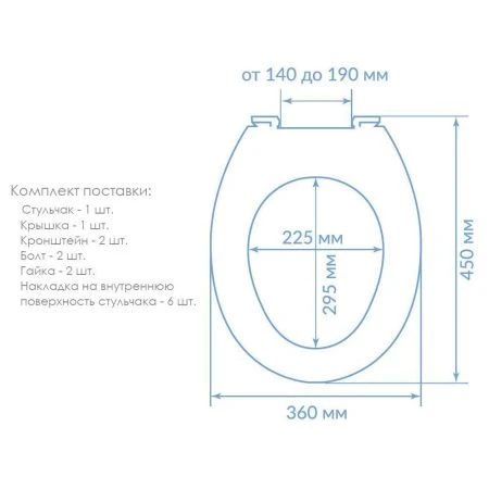 Сиденье на унитаз пластик РОТАНГ белое (10)
