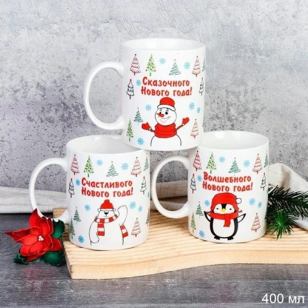 Кружка керамика 400мл Елки микс TR-520-mix (72)