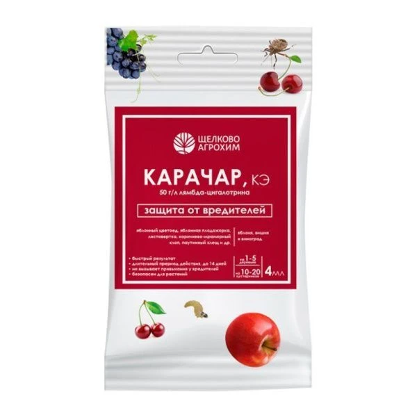 Карачар, КЭ инсектицид от вредителей ампула 4мл (40)