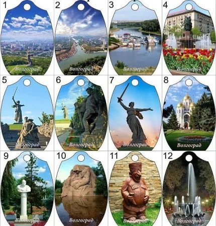 яяяДоска разделочная Волгоград 20*28см деревянная/МАВ/БС