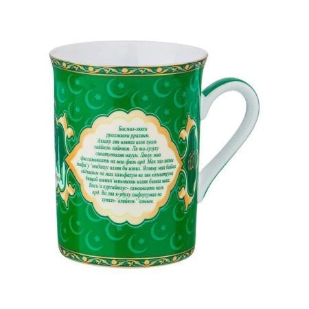 Кружка 300мл фарфор АЯТУЛЬ-КУРСИ ЗЕЛЕНАЯ (48)