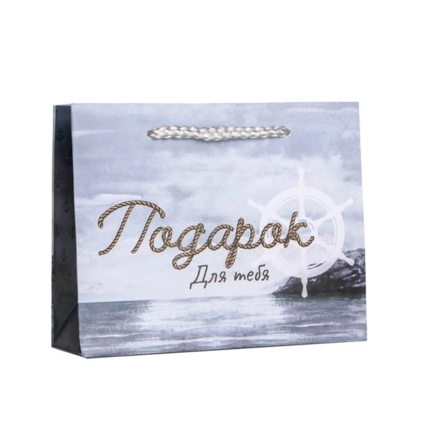 Пакет бумажный 15*12*5,5см Present for you (1000)