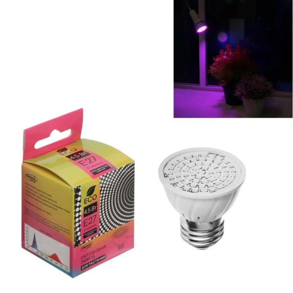 Фитолампа светодиодная биколорная металл/пластик E27 4,5Вт IP44 220В Luazon (200)