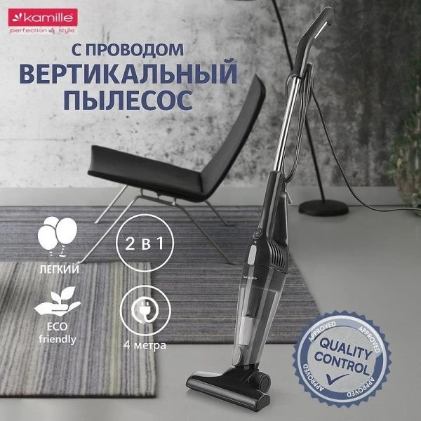 Пылесос циклонный вертикальный 600Вт щелевая насадка, щетка для пола, черный (1)