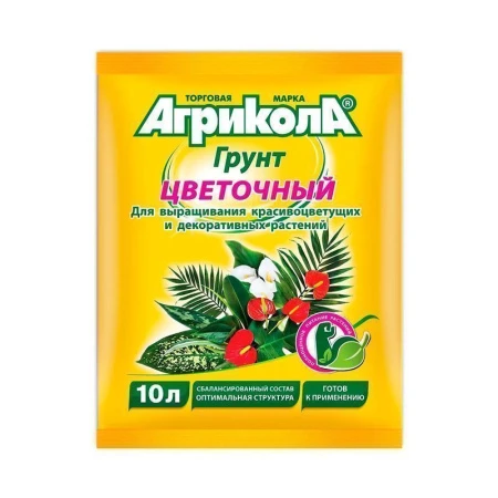 Грунт цветочный 10л Агрикола GREEN BELT (1)
