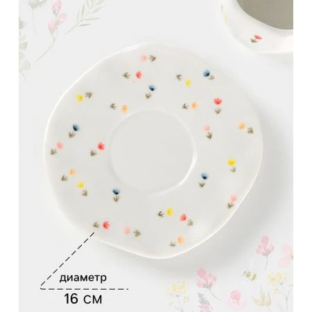 Чайный набор 2пр керамика ЦВЕТОЧНОЕ УТРО на 1 персону 320мл ручная роспись (48)