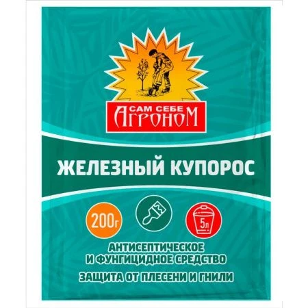 Железный купорос 200 гр САМ СЕБЕ АГРОНОМ (30)