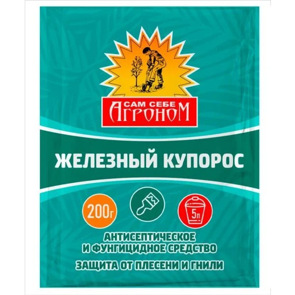 Железный купорос 200 гр САМ СЕБЕ АГРОНОМ (30)