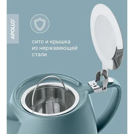Чайник заварочный 1,2л фарфор/нерж.сталь Pao PAO-120 (6)