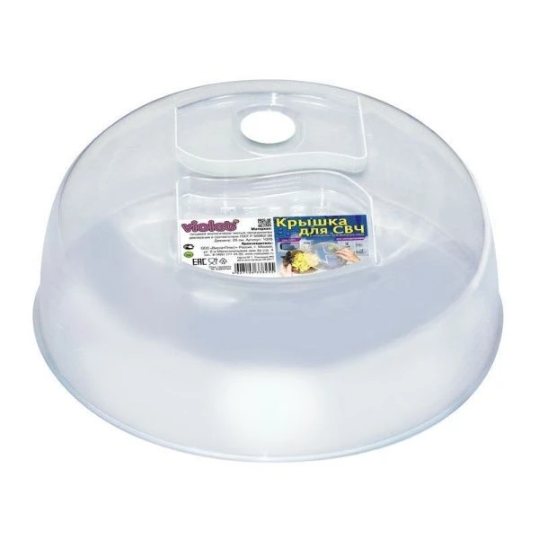 Крышка для СВЧ 26см пластик с клапаном (20)