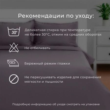КПБ 1,5сп 100%хлопок, сатин LoveLife (пр.150*225см, под.143*215см, нав.50*70см-2шт) Весна