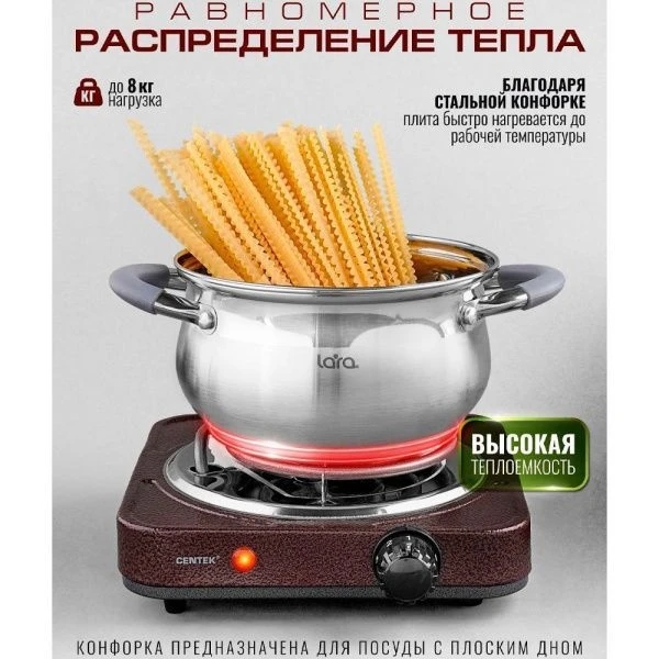 Плитка электрическая Centek CT-1508 Siberia 1000Вт, 1 конфорка ТЭН 14см , индикатор работы (12)
