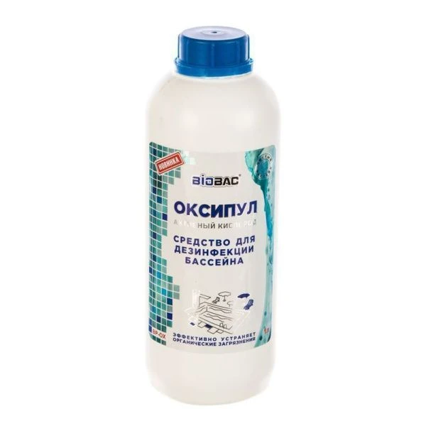 Средство для дезинфекции бассейнов BioBac Оксипул ( Активный кислород) 1000мл BP-OX (12)