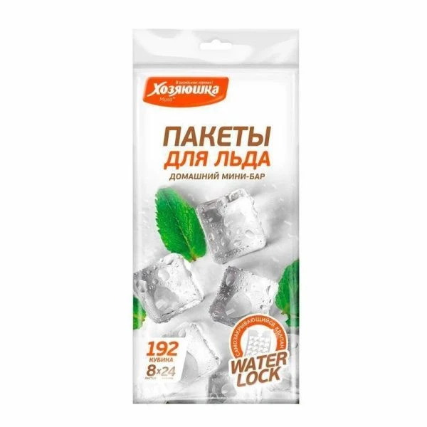 Пакеты для льда 196 кубиков полиэтилен ХОЗЯЮШКА Мила (80)