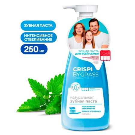 Зубная паста Отбеливающая 250мл CRISPI (6)