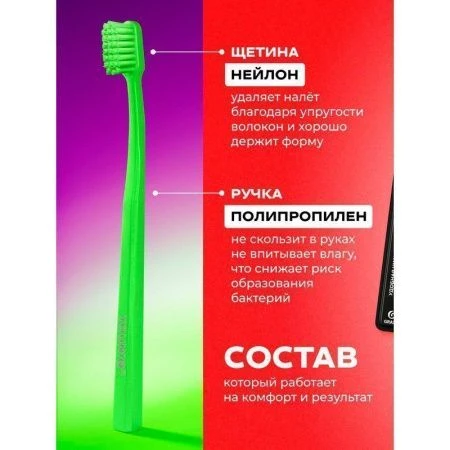 Зубная щетка жесткая YOUNIQ (зеленый+фиолетовый) (12)
