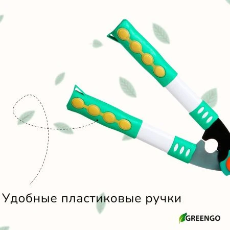 Кусторез 48см металл пластиковые ручки (1)