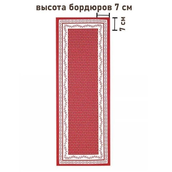 Салфетка новогодняя 40*100см гобелен НИДЕРЛАНДЫ бордовый