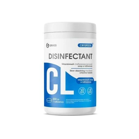 Средство дезинфицирующее для воды 1кг CRYSPOOL медленный стабилизированный хлор пролонгированнох (6)