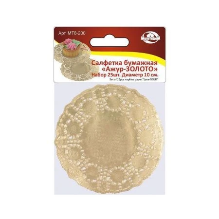 Салфетки сервировочные набор 25шт 10см бумага АЖУР золото  МТ8-200 (10/100)