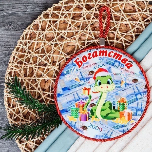 Подставка под горячее 16см керамика ЗМЕЯ Символ года 2025 КD010 (36)