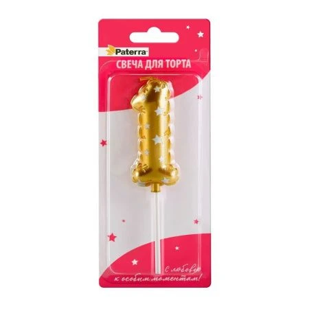 Свеча в торт парафин цифра 1 Воздушный шар золотой (24)
