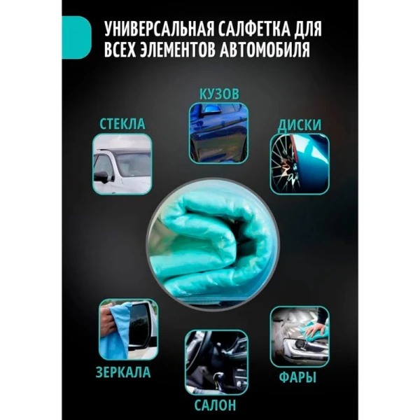 Салфетка в тубе иск.кожа 43*32см (24) IT-0462