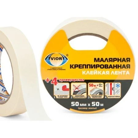 Лента малярная клейкая 50м*50мм Aviora (24)