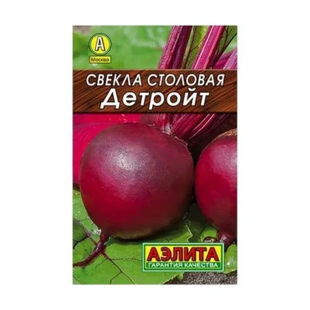 Семена Свекла столовая Детройт 2г