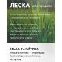 Леска для триммера нейлон 15м, d 3,0мм квадрат с жилой, двухкомпонентная ТУНДРА (10)
