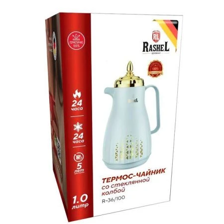 Термос-чайник 1000мл пластик со стекл.колбой, белый/золото R-36-100 (12)