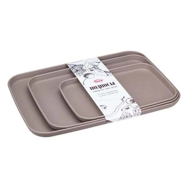 Набор подносов 3шт (17*24/22*30,5/25*35см) пластик французcкий серый (12)