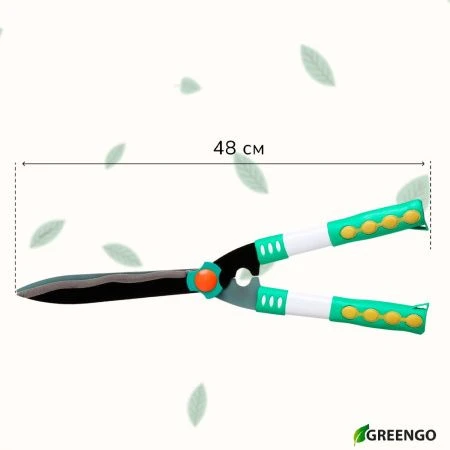 Кусторез 48см металл пластиковые ручки (1)