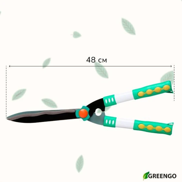 Кусторез 48см металл пластиковые ручки (1)