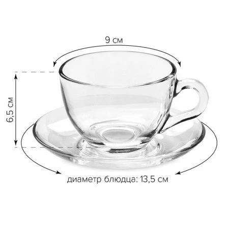 Чайный набор 12пр стекло БЕЙСИК на 6 персон 215мл (4)