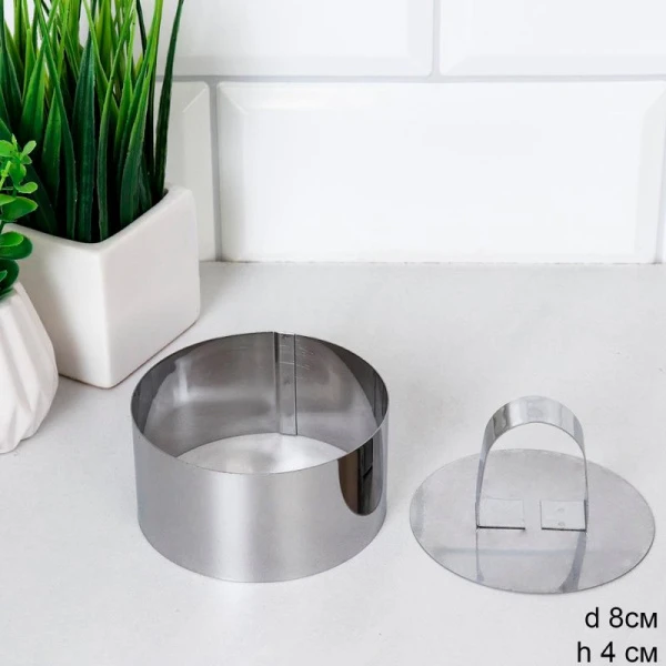 Форма для салата с прессом круглая 8*3,8см нерж.сталь R-234 (200)