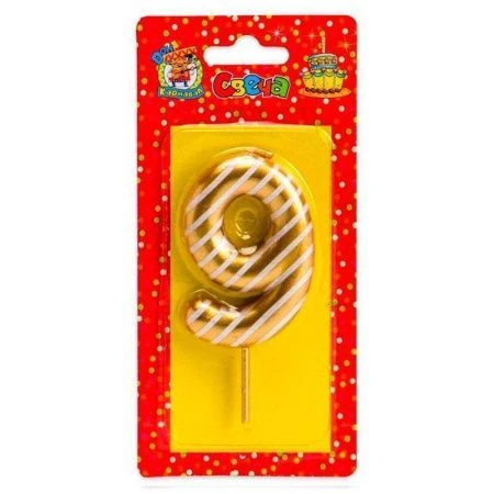 Свеча для торта в полоску золотая Цифра 9