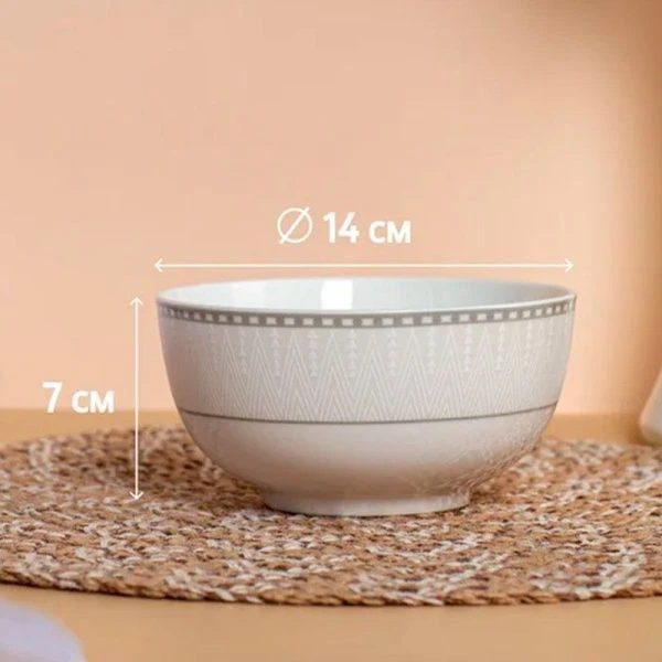 Салатник 14см фарфор ICONIC TDB693 (6)