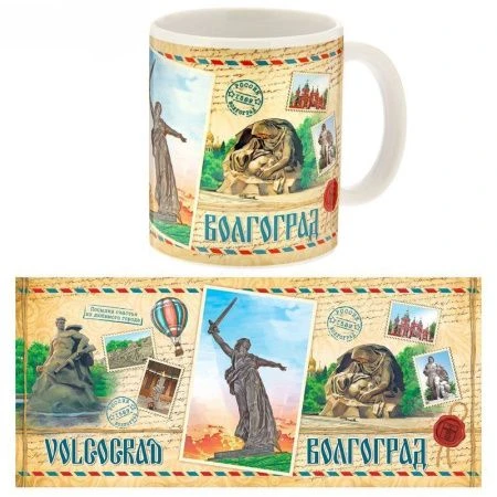 яяяКружка керамика 300мл Волгоград (36)