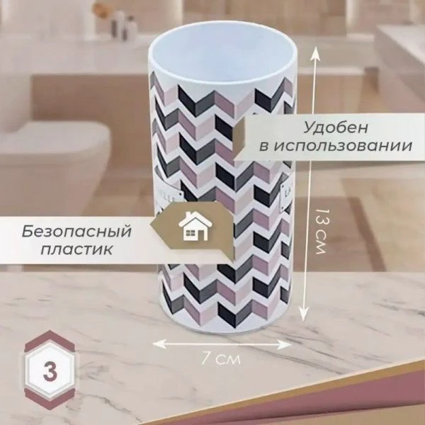 Набор для ванной комнаты полирезин 6пр ГЕОМЕТРИЯ JC-13718 (12)