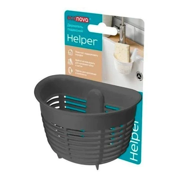 Держатель подвесной на присосках 103*84*71мм пластик HELPER темно-серый (22)
