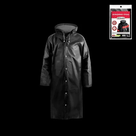 Дождевик с капюшоном на кнопках EVA черный 110мкм EVABL1 (50)