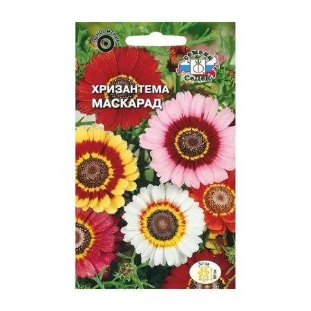 Семена цветов Хризантема корейская Маскарад килеватая (смесь) 0,2г