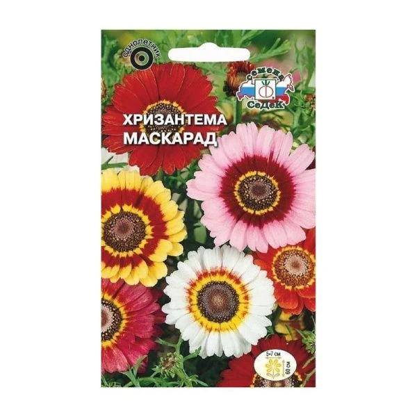 Семена цветов Хризантема корейская Маскарад килеватая (смесь) 0,2г