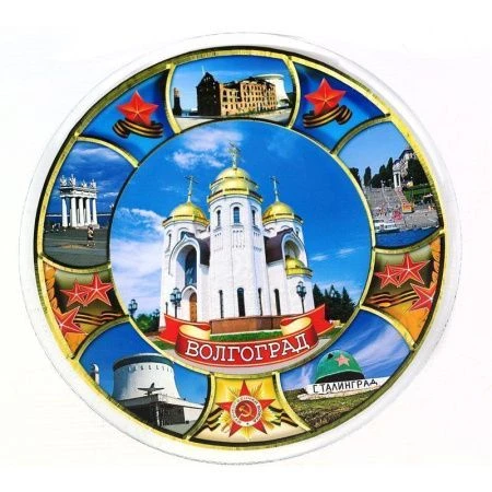 яяяТарелка декоративная настенная 23см без подставки стекло инд.уп.