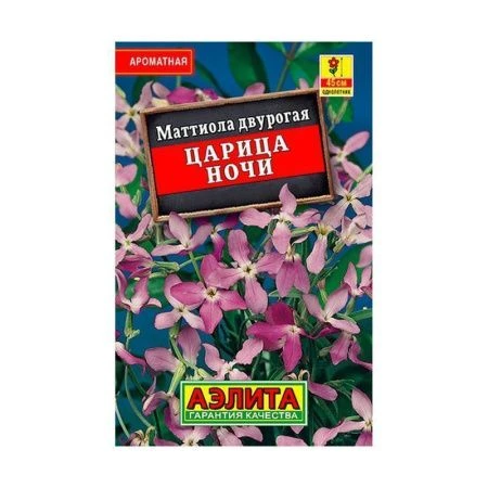 Семена цветов Маттиола Царица ночи 0,5г (цветной пакет) Лидер