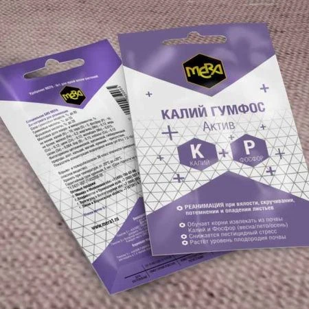 Калий Гумфос 5г для реанимации растений МЕРА (10/100)