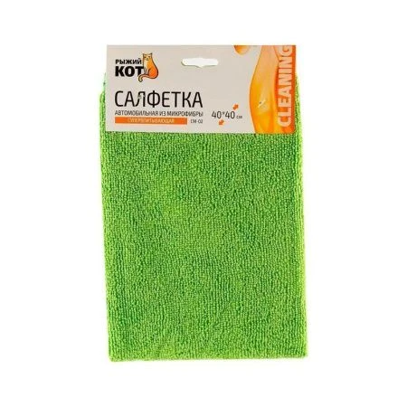 Салфетка 40*40см микрофибра Супервпитывающая CM-02 (100)