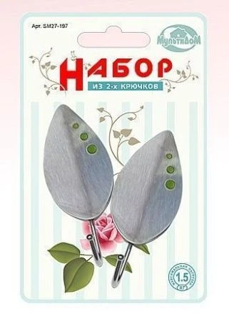 яяяНабор крючков 2шт. Листок малый NEW, SM27-197