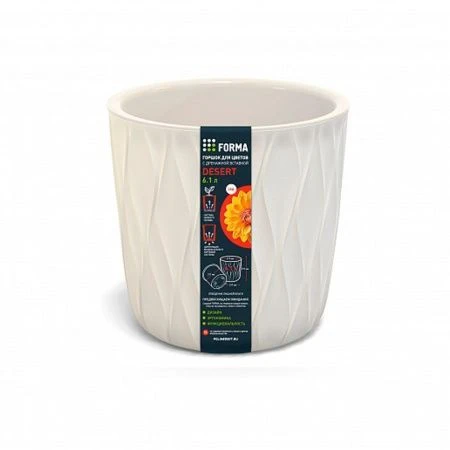 Горшок для цветов 6,1л d217мм h211мм пластик Desert молочный (10)